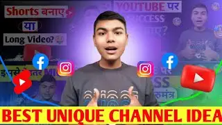 2026 में YouTube पर Success कैसे पाएं? | Best Unique Channel Ideas 🚀