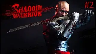 Shadow Warrior (2013) - Chapter 2 - All Secrets