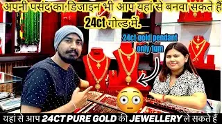 Dubai pure 24ct gold shop|24ct gold price 2023|24ct gold chain,rings,bangles,necklaces,pendant