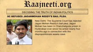 SC REFUSES JAGANMOHAN REDDY'S BAIL PLEA