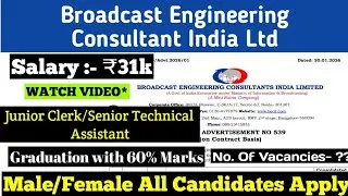 Broadcast Engineering Consultant (Jr Clerk/Sr Technical Assistant) Job Recruitment 2026