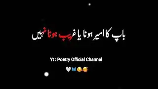 Baap ❤️🥰😘 |#puzzleshort #trendingshorts  #puzzle #headpuzzle #viralshort #short