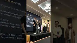 Практикум от The one system, Аслан Жумабаев, Астана 25-26 июня 2025 тренинг