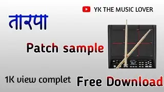|| Tarpa patch Sample Free download || Fl studio mobail 🎹🔥❤️🎶