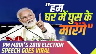 India accused of targeted Killings in Pakistan; PM Modi's 2019 Lok Sabha Election speech goes viral
