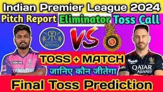 #IPL 2024 Eliminator TOSS Prediction | who will win today toss Prediction