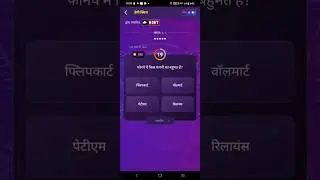 KBC 30 September Daily Quiz Answer|KBC QUIZ TODAY ANSWERS|KBC quiz answer today#kbclive#kbcquiztoday