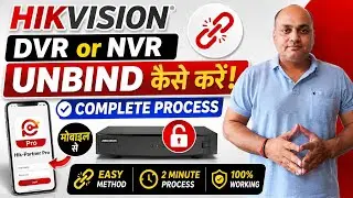 How to unbind Hikvision DVR & NVR ! Mobile app से !