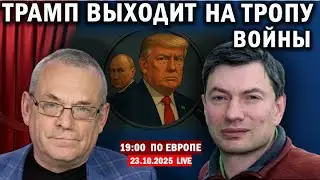 Первые санкции Трампа убьют нефтяной экспорт России?