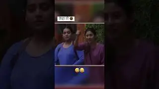 ankita walawalkar Big boss￼ Dialogue 😅😂❤️ || #biggboss #funny #shorts #ytshorts #funnyvideo #yt ￼