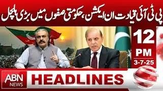 PTI Leadership in Action Major Turmoil in Government Ranks || HEADLINES 12 PM || ABN NEWS