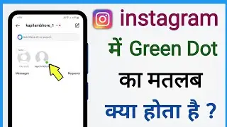 instagram mein green dot ka matlab kya hai