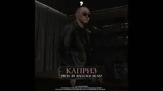 Macan x Bodiev x Xassa Type Beat - 