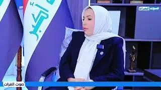 برنامج كفاءات ضيف الحلقه الاكاديميه نيران الشبيب//احمد الموسوي