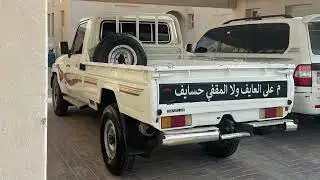 السلع