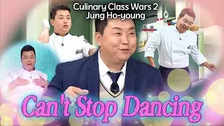 The Dance Fairy Jung Ho-young Takes on Culinary Class Wars 2 💃🔥