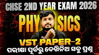 +2 2nd Year Physics VST Paper 2 💯 CHSE 2026 Question Paper | Odisha Board Class 12