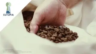 《 EUTOPIA 》廣告製作 │ 威豆咖啡 We do good cafe CF Ver.2