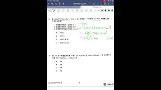 HKDSE 2023 Maths Core Paper II q35