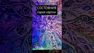 Гениальный лого #храпункова #art #аудит #artist #катя_х #painting