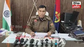 Jind पुलिस की बड़ी सफलता: अवैध हथियार सहित युवक काबू