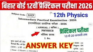 Bihar Board 12th Physics Practical Exam Answer Key 2026| 12th Physics Practical Answer Key 2026