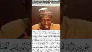 4/1/26 Ci Gaba na koyon karatun Alqur'ani, Daga Abu zainab, Masallacin juma'a na COURT OF APPEAL.