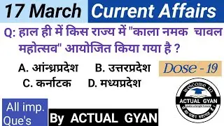 Daily Current Affairs 17 March 2021 | Dose - 19 | Current affairs 2021 | Current gk | By ACTUAL GYAN