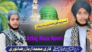 Hafiz a millat ke  @#@naam se bahut hi khubsurat@#@ Kalam ##
