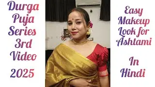 The Ashtami Makeup Look of Durga Puja Series 2025 😊 #festivemakeup #2025 #indianmakeup #skincare #❤️