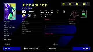 イーフト　師匠は引退みたいです。。。。