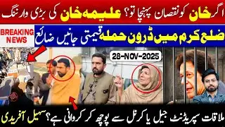Massive Drone Attack in Kurram District | New Political Warning & Breaking News Update | 28 Nov 2025