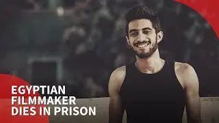 Jailed Egyptian filmmaker dies in Cairo's Tora Prison