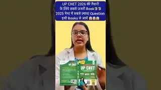 UPCNET 2026 की तैयारी कर रहें students के लिए Best Books📚#upcnet#abvmu#kgmu#sgpgims#bhu#bscnursing