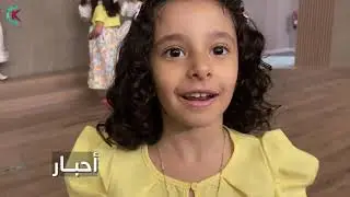 كواليس أغلى راية ( حصري 2024 )