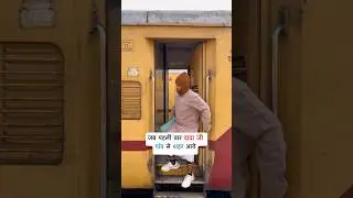 Dadaji Pehli Baar Sheher aaye Hein 🚂 | #railwaystation #train #trainjourney