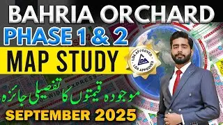 Bahria Orchard Lahore, этапы 1 и 2 | Последнее исследование карты | Полное обновление цен | Сентя...