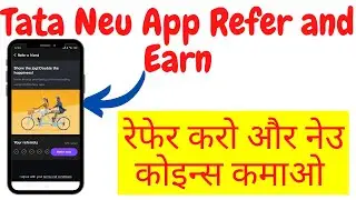 Tata Neu App Refer and Earn | Earn money on Tata Neu | Tata Neu App | App Boss |
