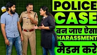 Recovery मैडम का भयंकर Harassment। Case बनेगा अब। Loan Recovery Agent Call।
