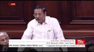 Sh. R S Bharathi&rsquo;s comments on The Benami Transactions (Prohibition) Amnd. Bill, 2016