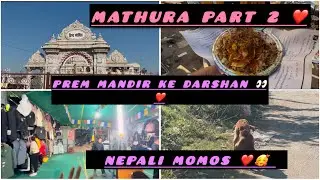 Part 2  prem mandir ke darshan 👀❤️ nepali momos 🥰