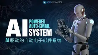 📬 Introducing the Smart AI Email Assistant - Auto Email Reply System | 📬 智能AI邮件助手 | 全自动邮件回复系统