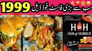 Best fast food deal in karachi | 3 zinger Burgers 1 Club Sandwich 1 brost 1 cold drink  only 1999😍