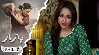 BAZAAR - Episode 23 Trailer I Faryal Mehmood, Babar Ali & Saba Hameed | LTN Family | SH04