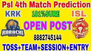 Psl 4th Match Prediction|Islamabad vs Karachi Today match Open Post Report Isu vs Krk Psl 2023 News