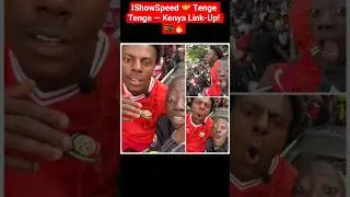 IShowSpeed ​​наконец-то встретился с Тенге Тенге в Кении 🇰🇪😂 | Интернет сходит с ума