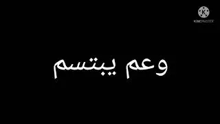 قصه جديده بعنوان(احببته ولكن) كامله