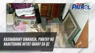 Kasambahay ginahasa, pinatay ng naaktuhang akyat-bahay sa QC | TV Patrol