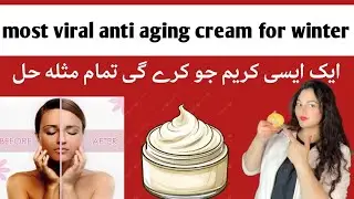 Most viral diy anti aging +all purpose cream in winter 