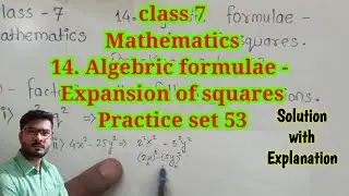 Practice set 53 class 7 chapter 14. Algebric formulae expansion of squares